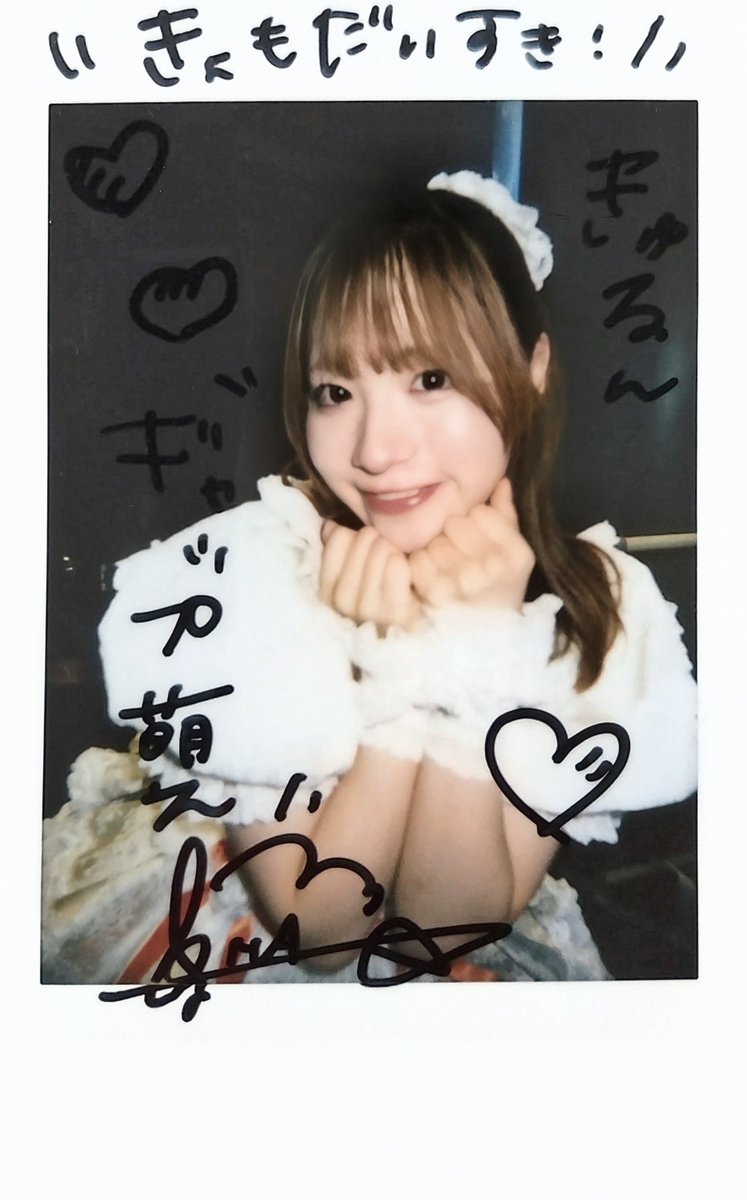 ffftttrrr___'s tweet photo. 今日もありがとう☻ https://t.co/HfnPEdZnl4