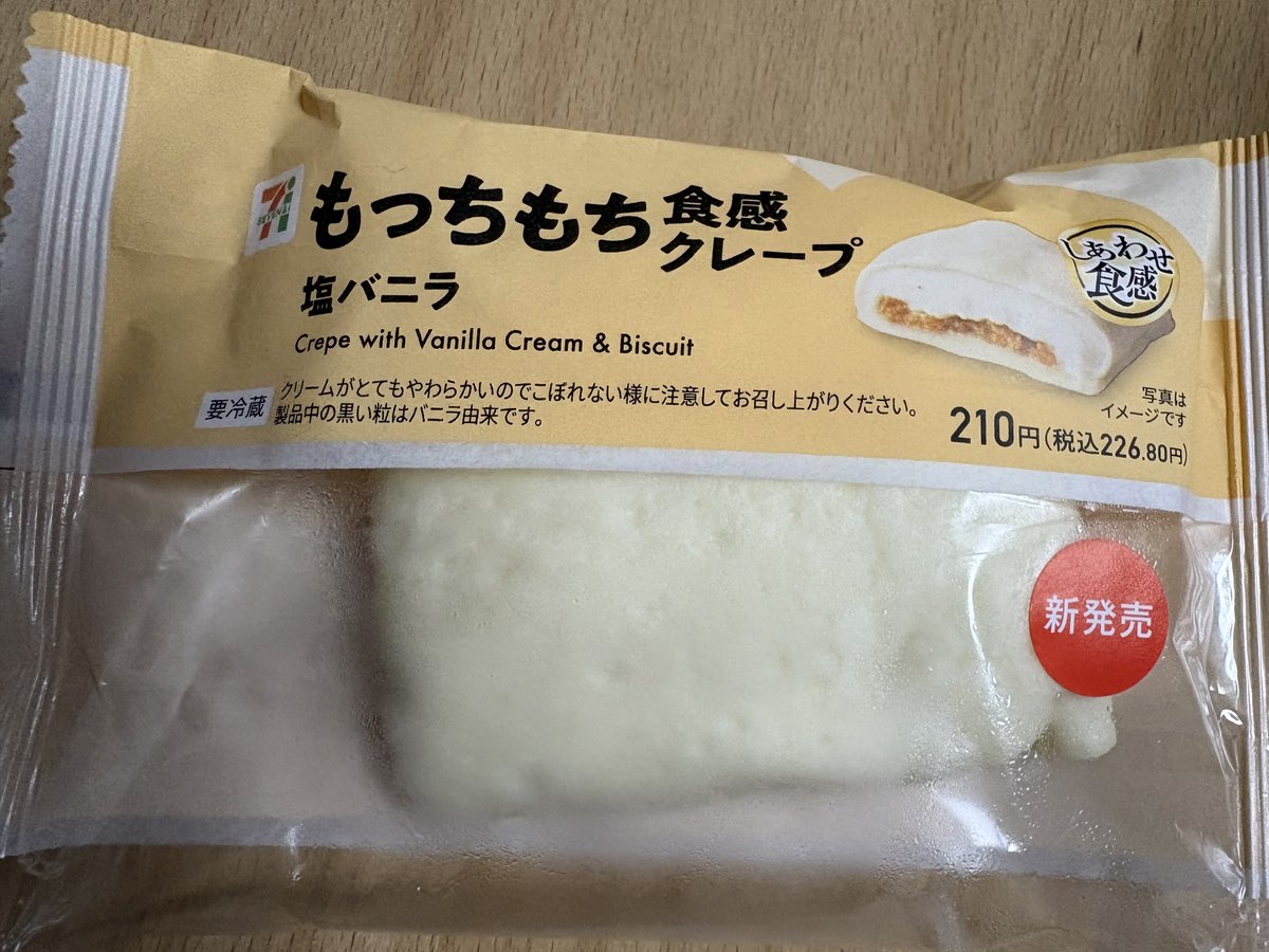 kaaaa_aak's tweet photo. うめぇ！ https://t.co/oJz9xew7Sf
