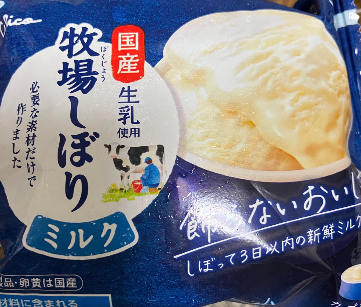 harehime4017's tweet photo. いただきます😋 https://t.co/ABgsvK78uh