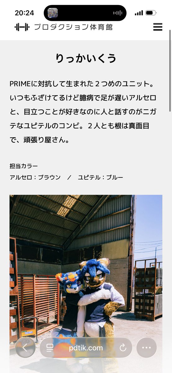まーや tweet media