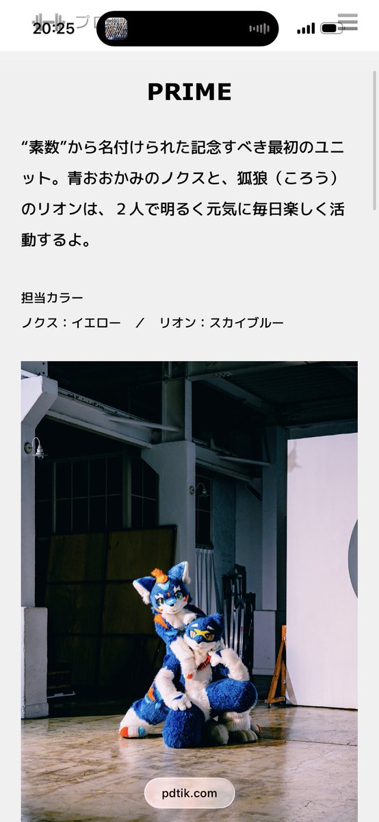 まーや tweet media