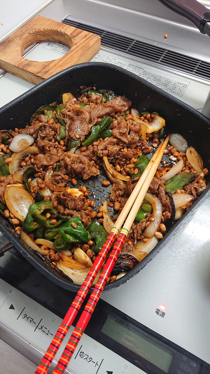 mukashi33's tweet photo. 晩御飯だ😁
牛肉乾燥納豆焼き美味い😁😁😁 https://t.co/W8yMkYZR1H
