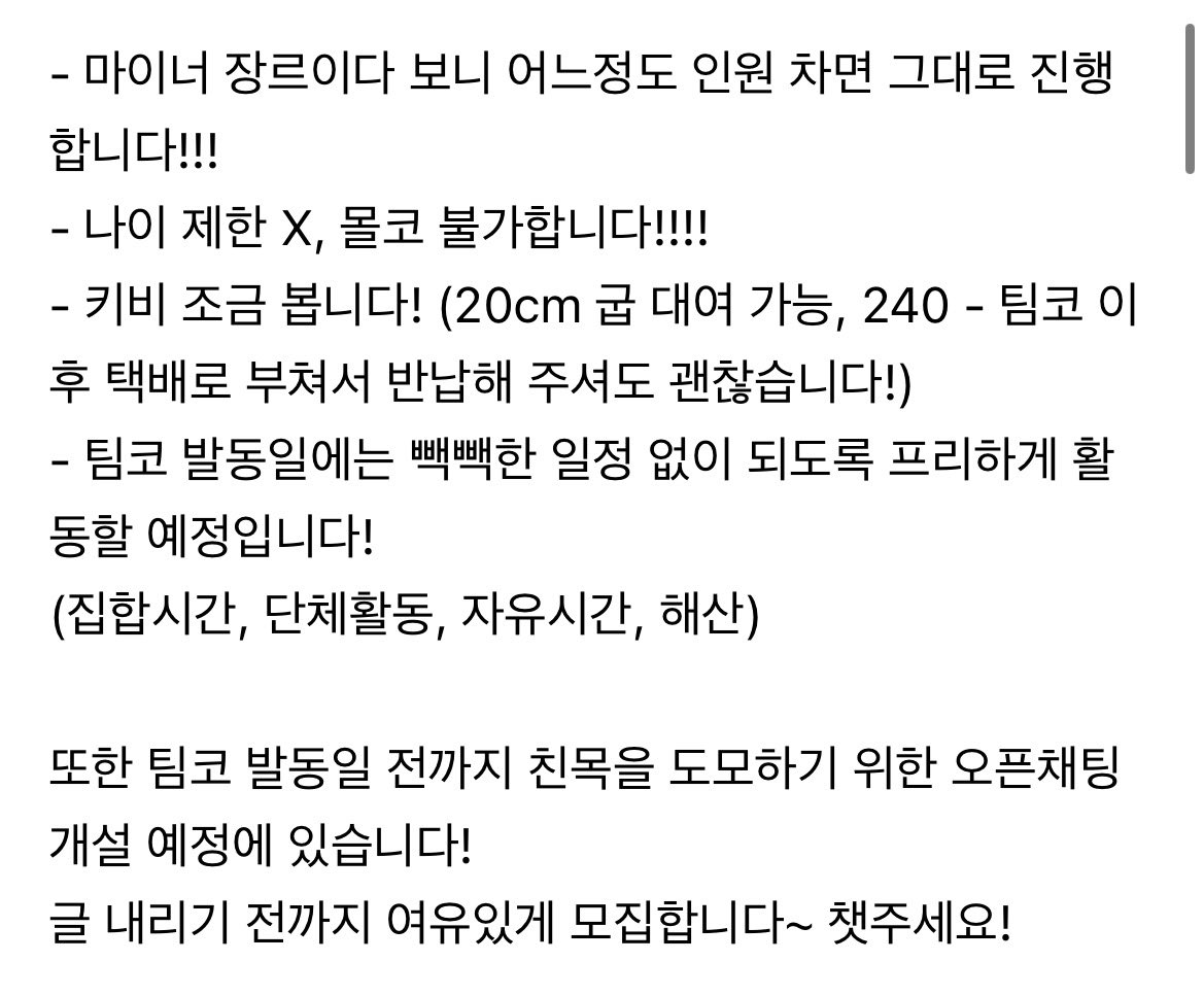 Donut_Jo0's tweet photo. #팀코모집 #팀코_모집
#RT #서코

27년 1월 서코 세포신곡 대팀코 모집합니다!
모집 현황은 타래에 잇겠습니다~ https://t.co/3jbZeE7faF