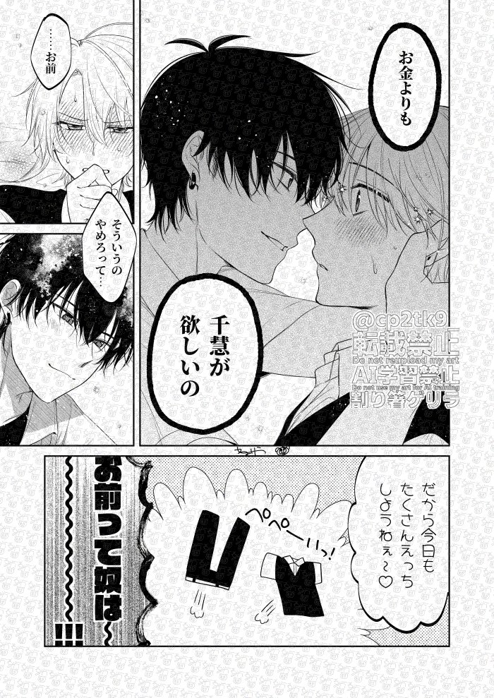 cp2tk9_'s tweet photo. （2/2） https://t.co/V70mvjhHYk