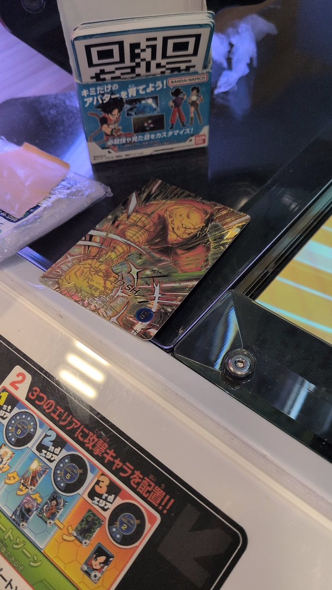 okp0123's tweet photo. 3分の1チャレンジ爆死😭
11500円でした https://t.co/qZIsQLBNrH