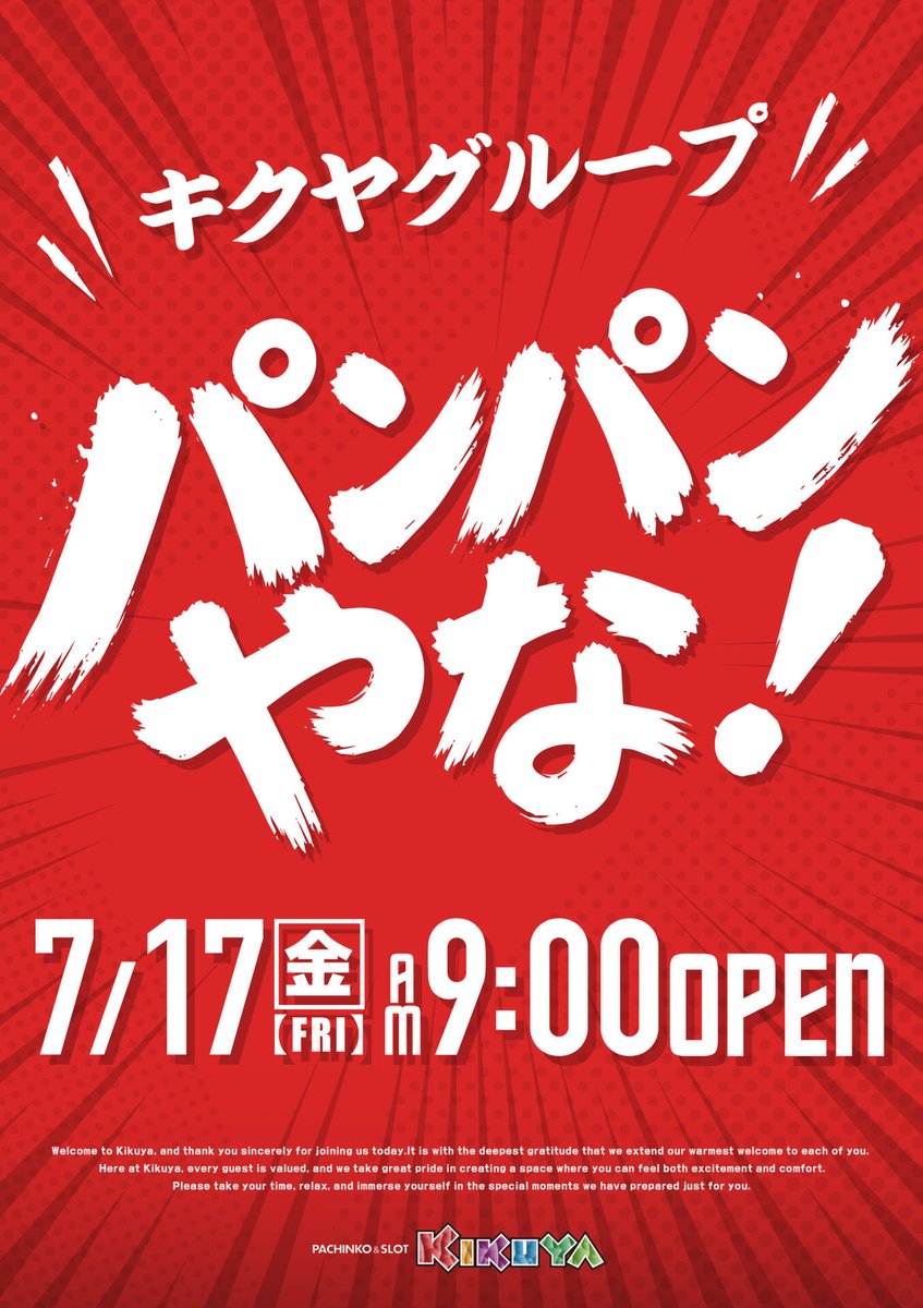 kokumarokarasu's tweet photo. 【明日の話】

明日7月17日【金曜日】

🐦‍⬛岐阜合同賞品
🐦‍⬛パンパンやな！
🐦‍⬛メガメガ👀が👀が

明日騒がしいな‼️ https://t.co/VvTuuAzFBM