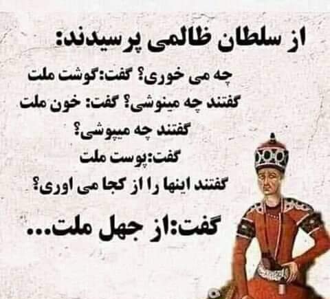 MansourRad65803's tweet photo. چراغ ظلم ظالم تا دمی محشر نمی سوزد
شبی سوزد شبی دیگر نمی‌سوزد 🚨

✍️✍️✍️✍️ https://t.co/sTaR658w6Z