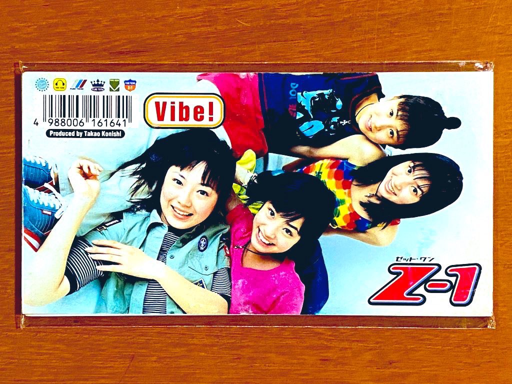 本日で発売から27年！ 1999年7月16日 発売 【Vibe！/Z-1】 告知