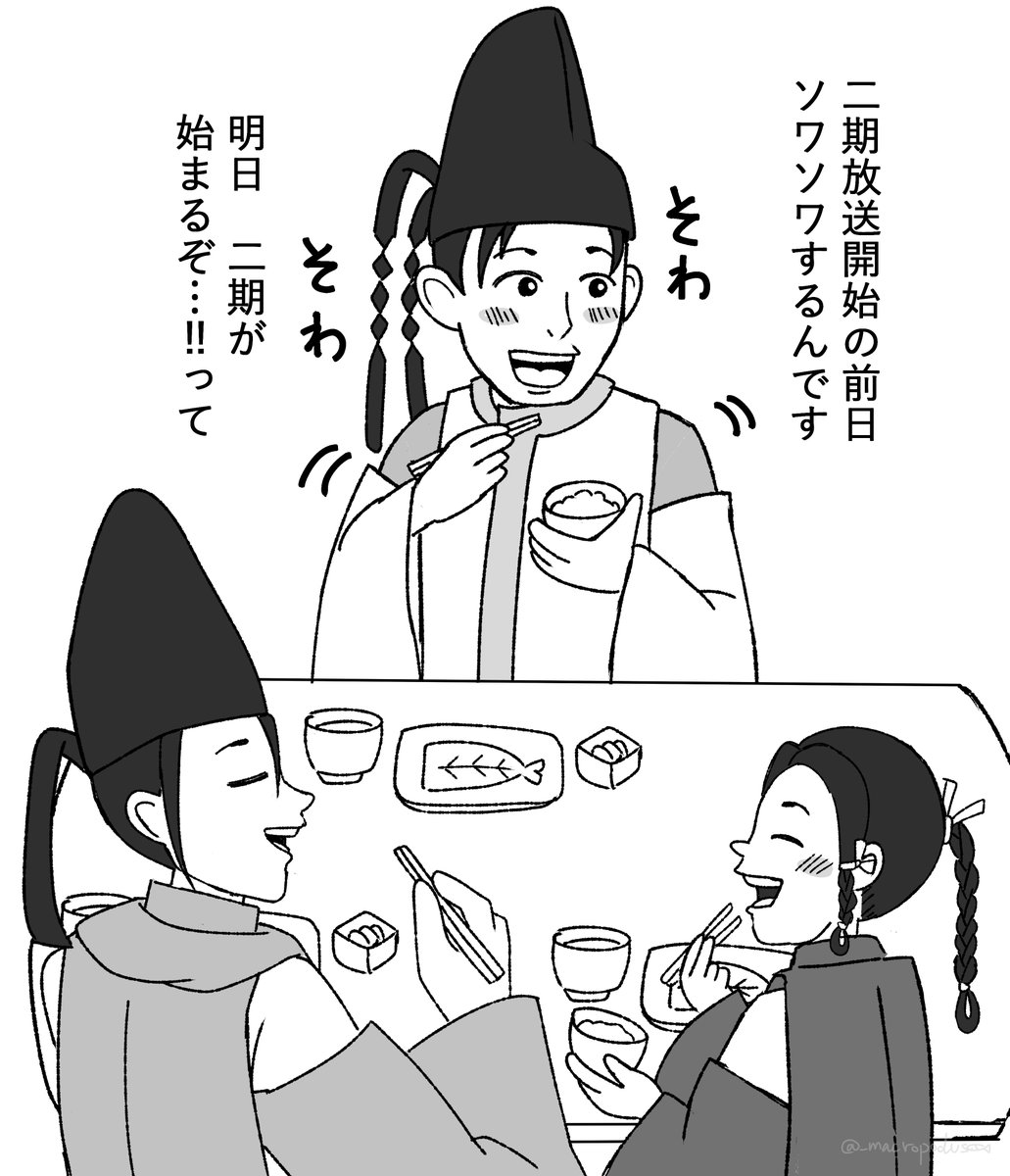 _macropodus's tweet photo. 今これ https://t.co/AV51XTi3un