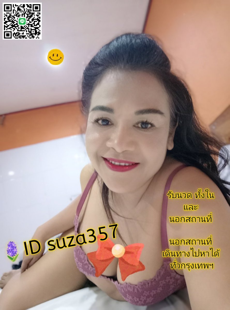 Suy9la's tweet photo. ความง่วงทำให้เรานอนหาว
  ความเหงาทำให้เรานอนดึก😘
#นว��วิภาวดี #รัชโยธิน
 #ห้วยขวาง #ลาดพร้าว
  #บางกะปิ #สาวใหญ่
#นวดนอกสถานที่ กทม
  #พัฒนาการ #อ่อนนุช
#สุขุมวิท #รามคำแหง
     ⛱️ไลน์ suza357
#พระโขนง #รับงานนวด https://t.co/vmZwSVX5cb