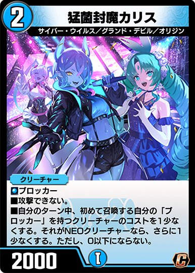 deneblog's tweet photo. 【デュエプレ】新カード《猛菌封魔カリス》《光器ワカヒルメ》《聖霊王ナルカミ》が公開 https://t.co/PyATAtnIos