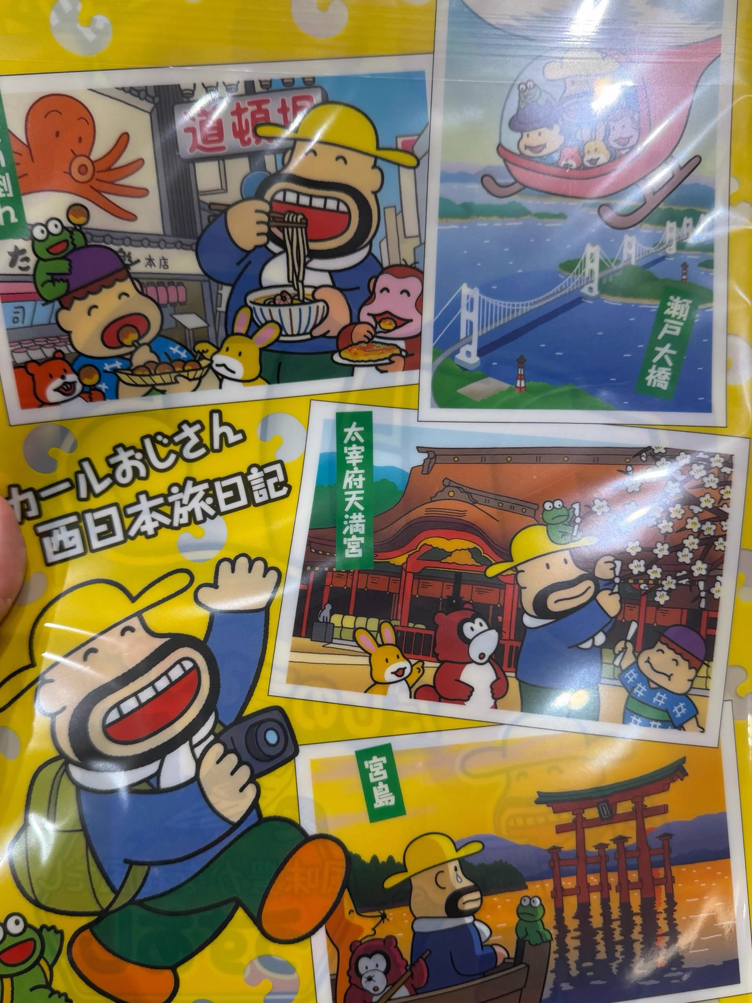 あや🚀🍓🌏👨‍🚀🐟 ⟭⟬ 𝔸ℝ𝕀ℝ𝔸ℕ𝔾 ⟬⟭ on X: 