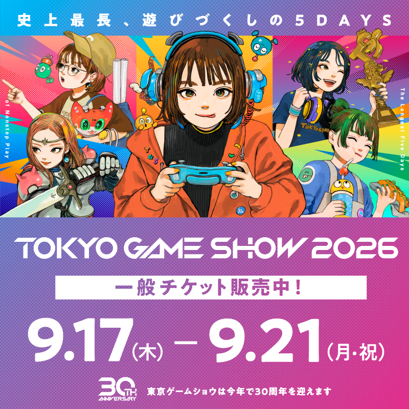 tokyo_game_show's tweet photo. ◢◤◢◤東京ゲームショウ2026
⠀⠀⠀⠀⠀⠀⠀チケット好評発売中◢◤◢◤        
⠀
📅 一般公開日：9/19(土)～9/21(月・祝)
📍 会場：幕張メッセ・TKP東京ベイ幕張ホール
⠀
30周年のテーマは
『史上最長、遊びづくしの5DAYS』
⠀
詳しくは公式サイトをチェック👇