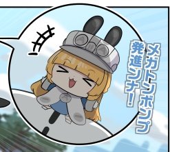 daikonsozai_12's tweet photo. 一瞬めっちゃ肩幅広いノルムーかと思った https://t.co/APP6zPXvg9