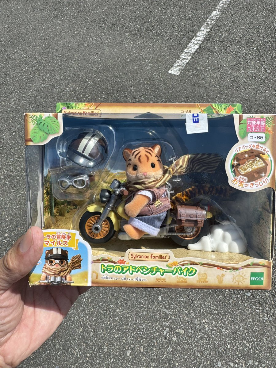Ligeronepiece's tweet photo. エディオンが安過ぎて…
トラちのお父さん買ってしまった🐯
#シルバニアファミリー 
#シルバニア 
#トラのアドベンチャーバイク https://t.co/5mLmwJobUn