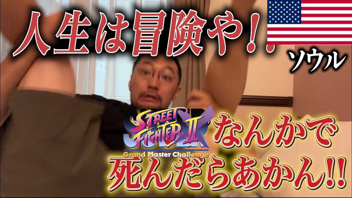 getwild19zo's tweet photo. トレモのお時間 https://t.co/FCegc6XiPP @YouTubeより https://t.co/5LOyHa4Uw1