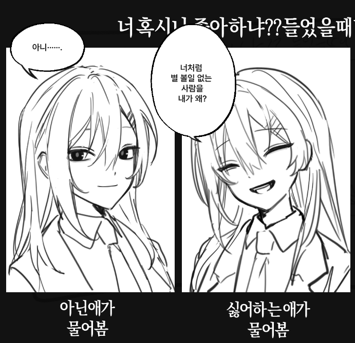 Haaaaaaaaaayan's tweet photo. 엄... https://t.co/LzHTLeHSFJ