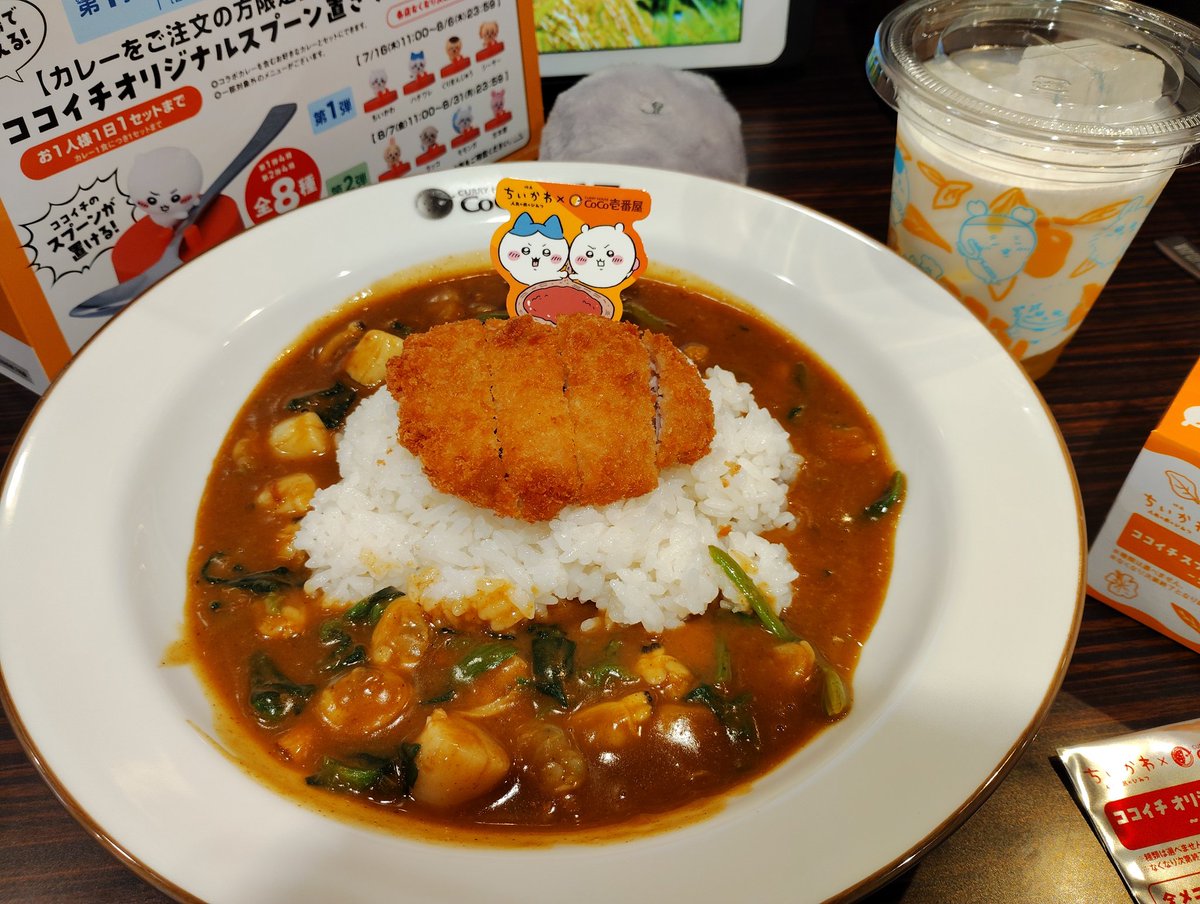 MiccaIn's tweet photo. 映画ちいかわ×CoCo壱番屋
カレー大作戦🌺第1弾🌺
🐚オリジナル島カレー🍛
+ほうれん草
🌴マンゴーラッシー🥭
食べてきたぉ🥄(*´ー｀*)
シーサーサーサー
ココイチオリジナルスプーン置きフィギュア付き！
#ちいかわ #ココイチ https://t.co/XKTUiddDAR