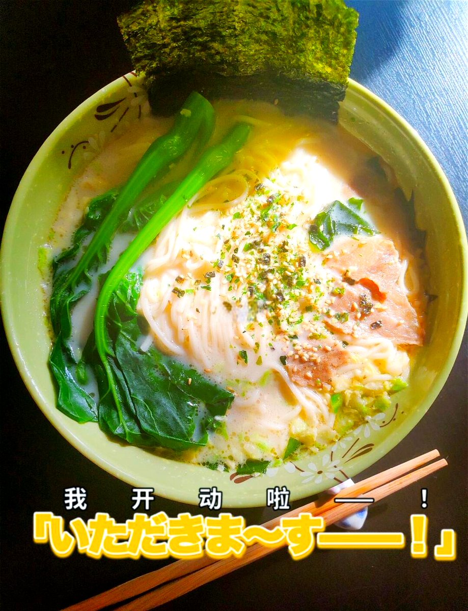 ddoping_2's tweet photo. Just found the coziest hole-in-the-wall ramen spot in downtown! Rich tonkotsu broth, springy noodles, and those juicy chashu melted in my mouth 10/10, will be back this weekend. https://t.co/6slhKYjTAk