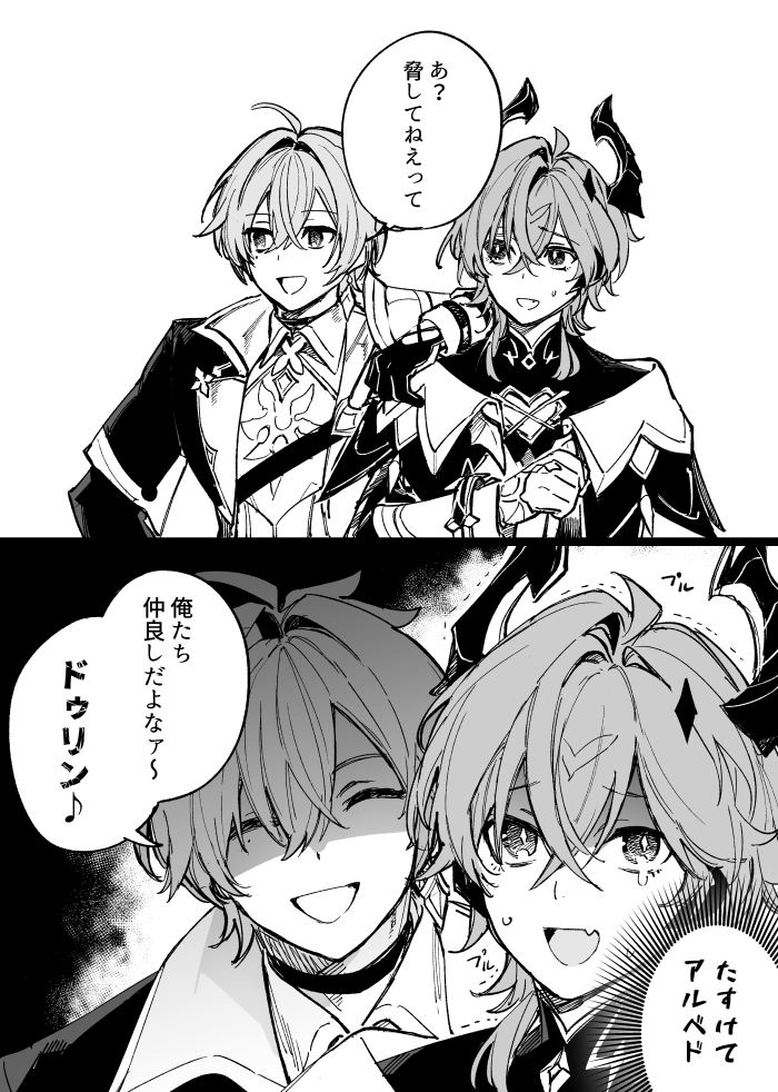 pokopoko_mon's tweet photo. ロエとドゥ
ずっと同じPTで使ってる https://t.co/bldWFyPwGD