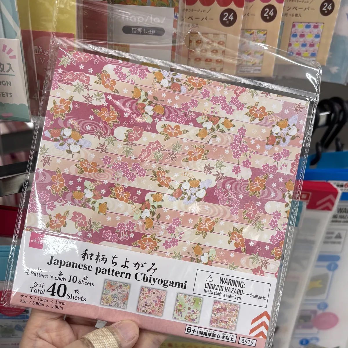 marronrabbit's tweet photo. 和柄ちよがみ
枚数減りすぎやと思うねん… https://t.co/1qV31tLxUO