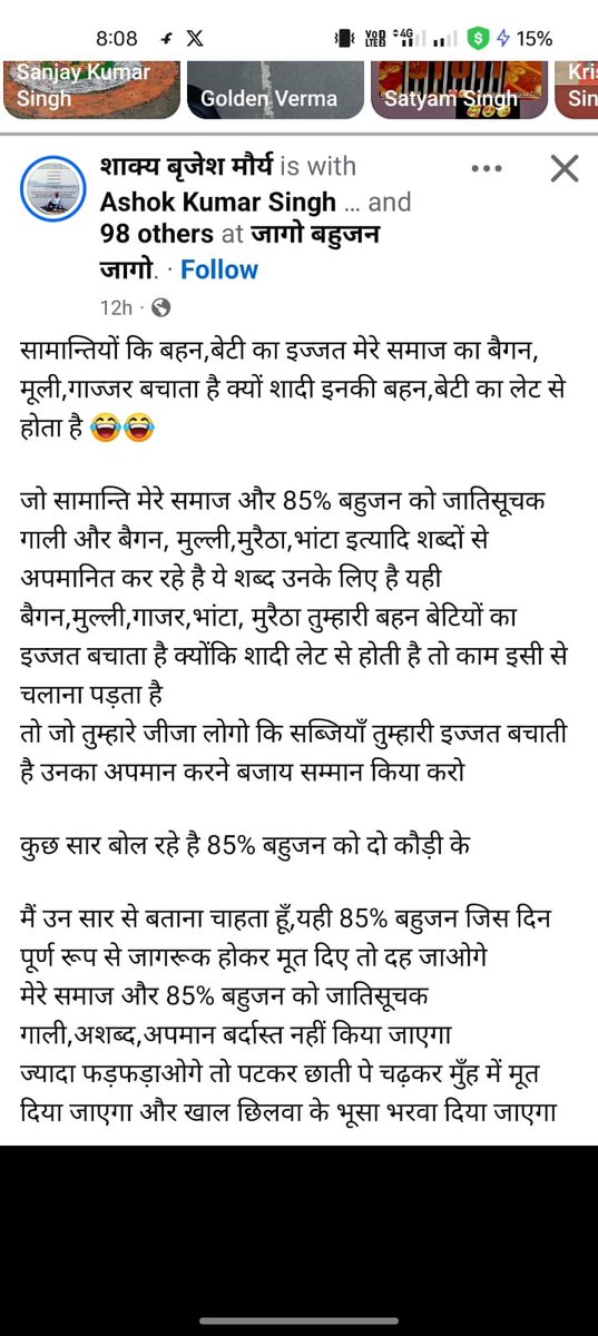 laliTmaan123's tweet photo. @DeoriaPolice के rिप्लाई के बाद भी आज तक बनकटा थाना अध्यक्ष ने नहीं की कोई कार्यवाही, उसी का नतीजा है कि ये आज पूरे समाज को कितना गंदा लिख रहा है.. बनकटा थानाध्यक्ष और इस पर दोनों पर कार्यवाही कीजिए. @cyberpolice_up @Uppolice @digsripatiIPS @AdgGkr @diggorakhpur @myogiadityanath https://t.co/H0DX5QOTCO