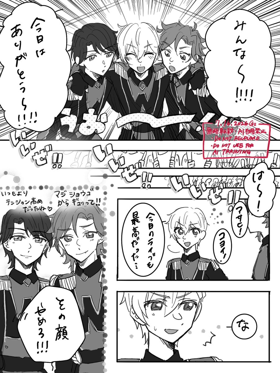 ec4system's tweet photo. ﾜﾁｬﾜﾁｬうぃずさん https://t.co/5ELW1J2dnZ