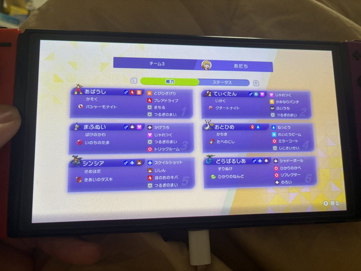 _ss_key's tweet photo. 無敗 https://t.co/g1ioUVCvhw