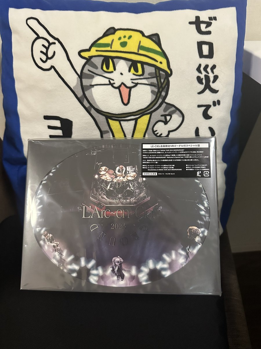 Post by まっち on X: 届いてた！