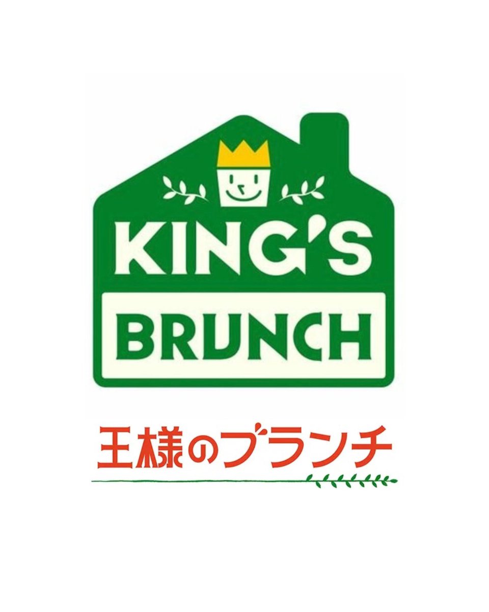 sakurazakaclub's tweet photo. ＜ テレビ番組出演情報 ＞
2026年7月18日(土) 9:30〜TBSテレビ「王様のブランチ」に #山下瞳月 のスタジオ出演が決定！

#櫻坂46 #王様のブランチ https://t.co/1RFm5TupVS