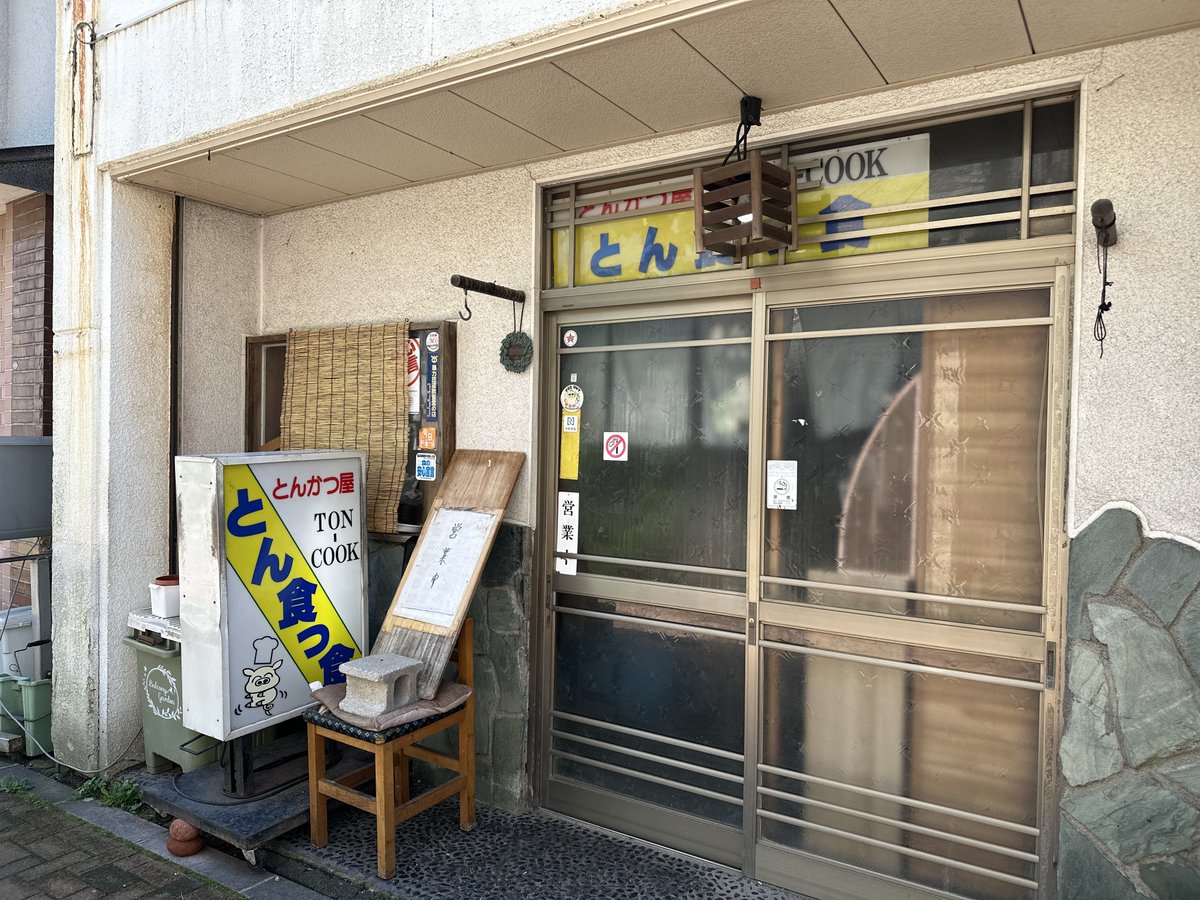 amatubu2000's tweet photo. お昼は、とん食っ食(とんくっく)さんにて、ヒレカツ定食！
ボリュームたっぷり！
#そらメソ飯テロ同好会 https://t.co/4XUUqNjezB