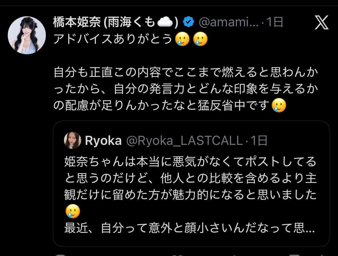 popodcqa's tweet photo. アドバイスありがとう🥲🥲
って言っておきながら内心うざって思ってそうwwwwwww https://t.co/97bKZ95ym4
