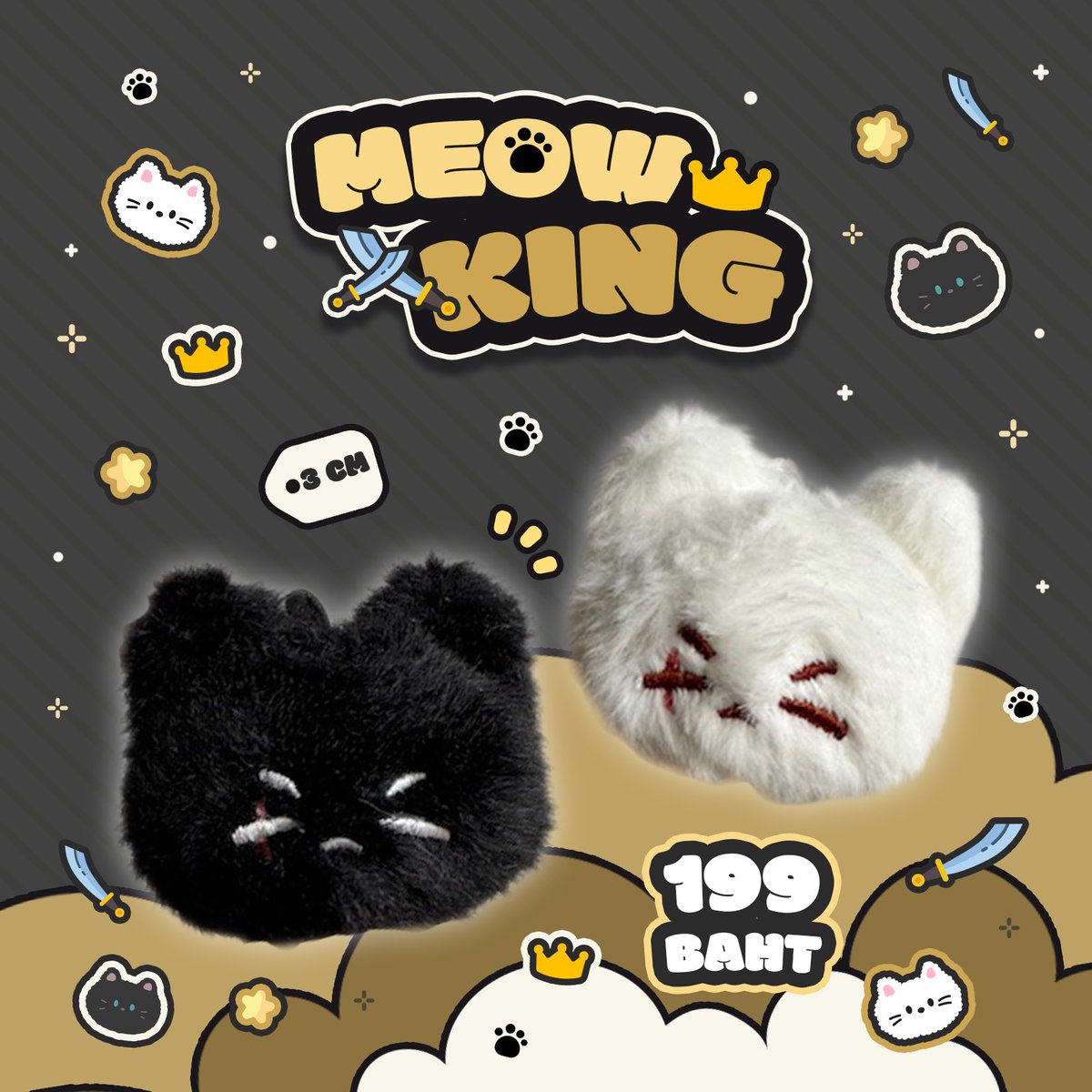 Soop_doll's tweet photo. 🔔MeowKing Doll 3 cm🔔

💵ราคาสีละ 199฿ 
🚛 Ship Worldwide 

• GROUP ORDER 📍 DM

*พวงกุญแจดอกไม้ไม่ได้รวมในเซ็ท

#btsdoll #BTSDolls  #방탄인형 #ตุ๊กตาบังทัน  #suga #ตลาดนัดบังทัน #ตลาดรถไฟบังทัน https://t.co/7J5f7N4i7W