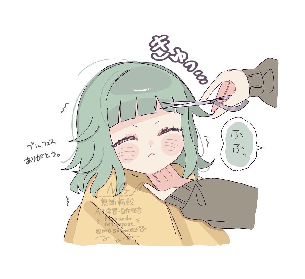 まソ🫖 tweet media