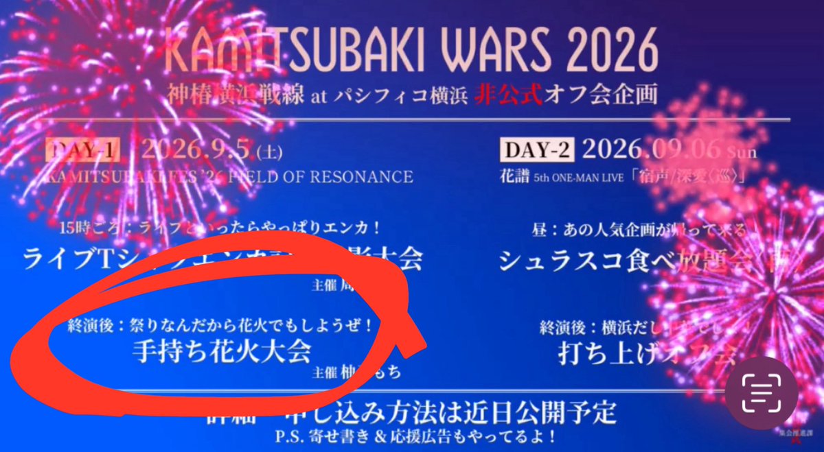 okakaonigiri115 tweet picture