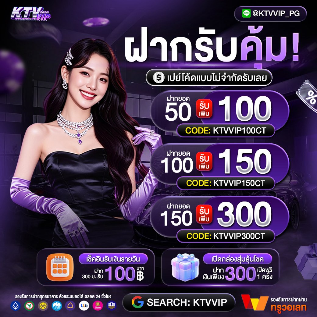 KTVVIP tweet media
