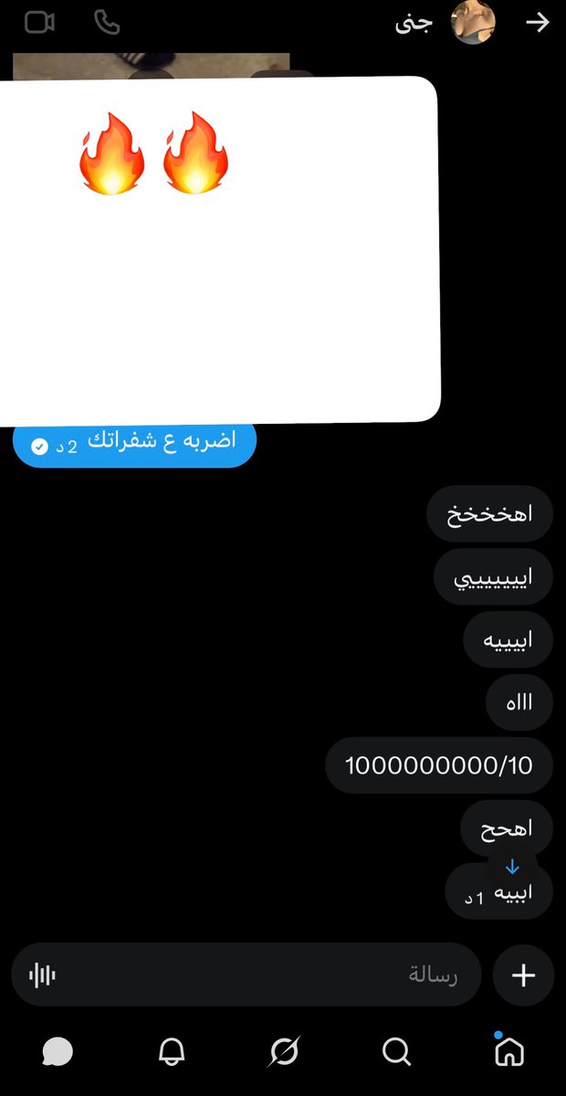 sll7717's tweet photo. ابغى بنت تقيم زبي 🔥🍆
نقطه بالخاص او لايك وتشوفيه https://t.co/HkG1JoMIzU
