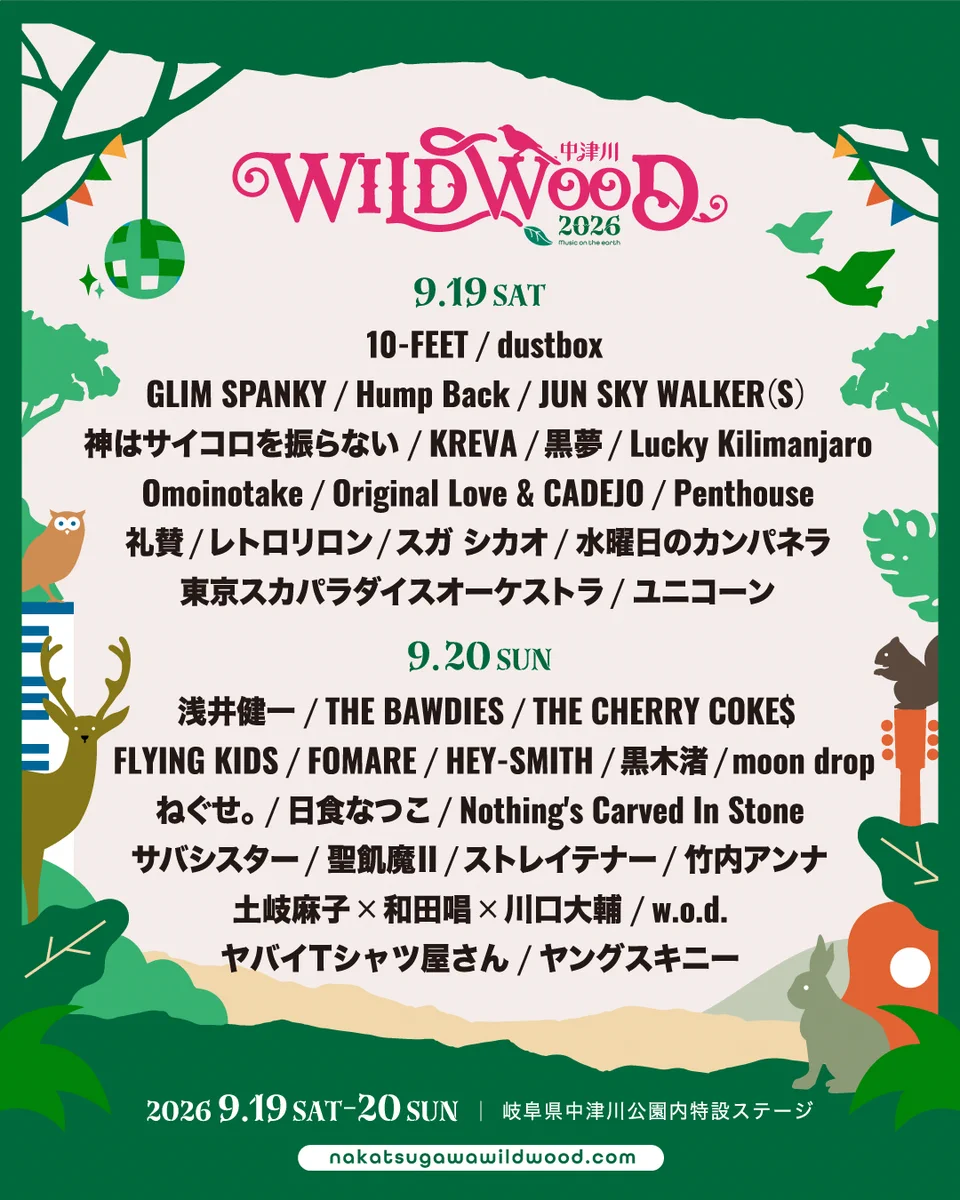 Nothing's Carved In Stone on X: 