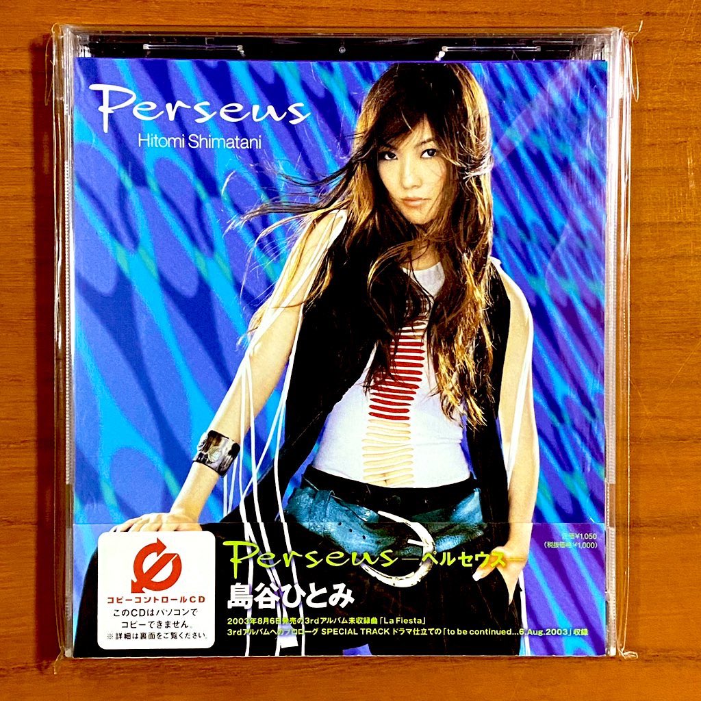 本日で発売から23年！ 2003年7月16日 発売 【Perseus -ペルセウス