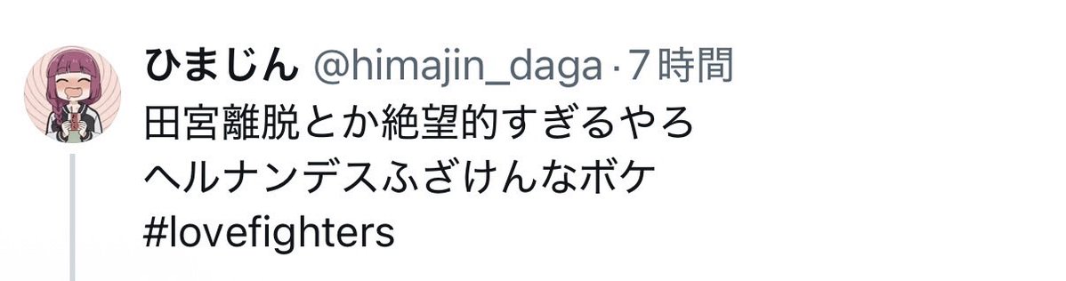 SCUIXrCIXRP279L's tweet photo. @hokkaidonikkan https://t.co/tvc3eDMWQ9
