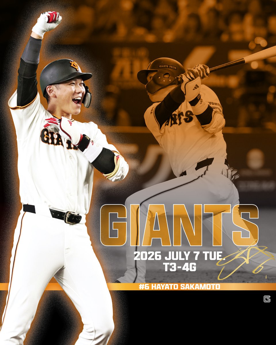 ボイス入り　目覚まし時計 坂本勇人 巨人 開封品　949 読売ジャイアンツ
