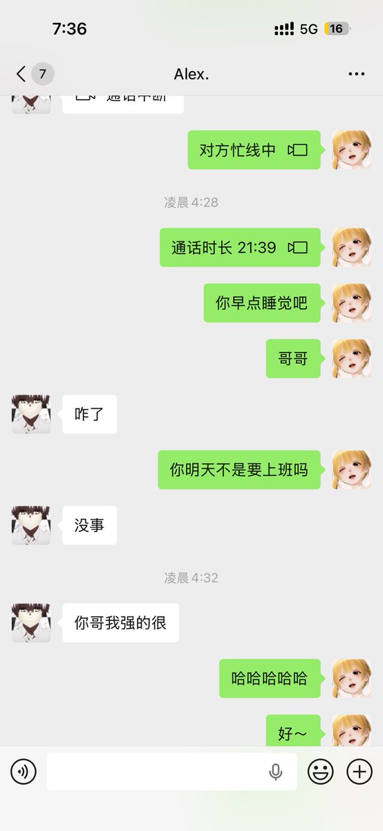 7hgrmn1's tweet photo. @kkiflow 我不知道啊我都让我的门哥先入门然后再视频裸聊啊 https://t.co/uz0upWP1Rt