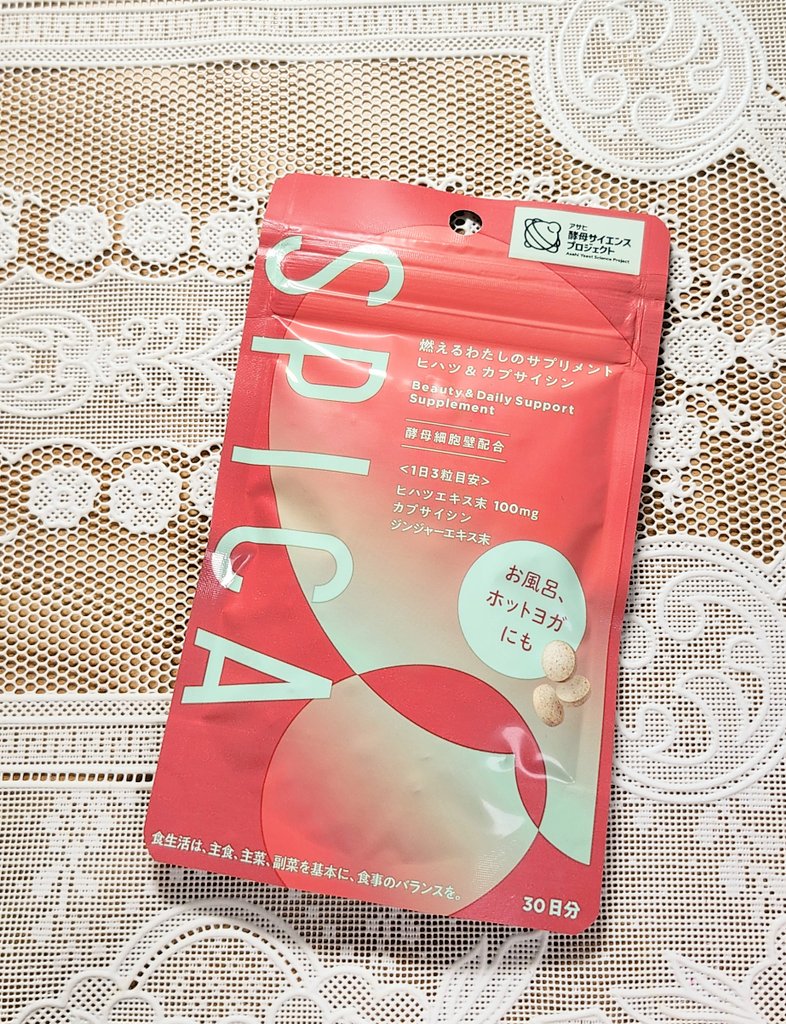 mashumro_pan's tweet photo. SPICA
燃えるわたしのサプリメント ヒハツ＆カプサイシン

健康素材「酵母細胞壁」配合
ヒハツエキス末、カプサイシン、ジンジャーエキス末

不足しがちな「栄養素」
食物繊維、鉄、たんぱく質、ビタミンC

美容ケア成分
乳酸菌やプラセンタ

一日3粒目安で舐めずに水また
#PR #SPICA #LIPSプレゼント https://t.co/m8PZrMLaaC