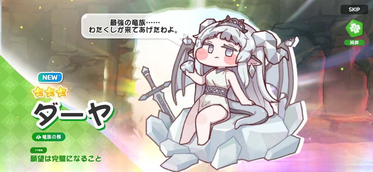 kureyomilover's tweet photo. 取り敢えずダーヤ確保！！
そして何故か
テ　ィ　グ　ガ　チ　ャ　で　シ　オ　ン　が　来　た
そのせいか約190連してティグ不発に終わる() https://t.co/UntOdUHCed