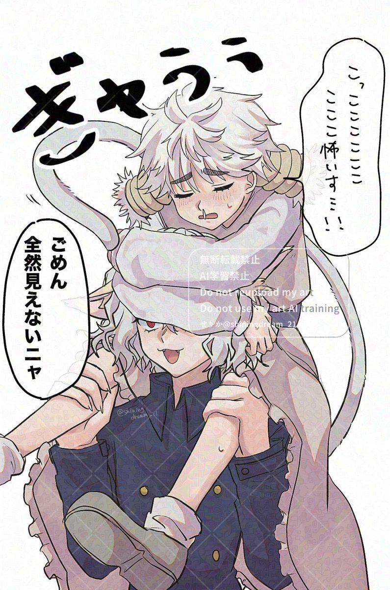 shiningdream_21's tweet photo. 最近昔の絵を良く見てもらえているのでお気に入り再掲させてください🐱🌾 https://t.co/9LFCy17SIz