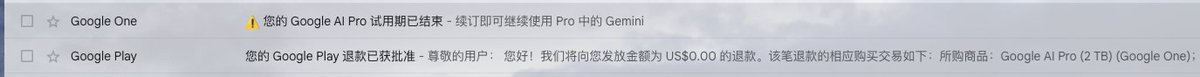 ssxs727's tweet photo. 去年薅的大学生 Gemini AI Pro 在今年 5 月底收到邮件说需要重新认证大学生身份否则将无法继续使用，但是订阅显示的到期时间是今年 9 月份。结果刚才突然收到邮件说试用结束了，也不知道是不是因为今天反复重装 Play 商店、开启指纹交易验证导致被逮���了。罢了，正好开通一个月 Super Grok 玩玩。 https://t.co/gd1orRok3S