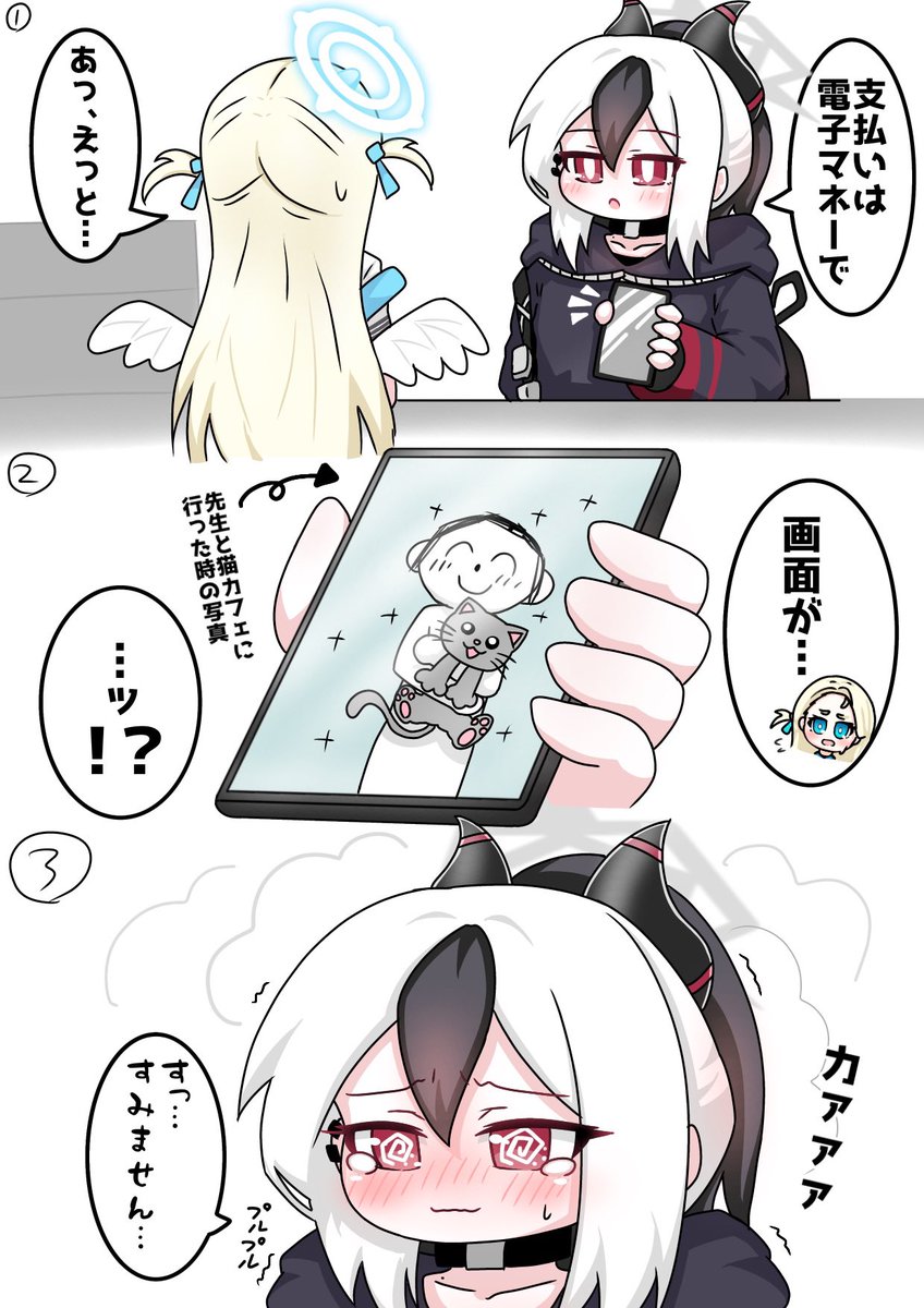 とみもんのイラスト