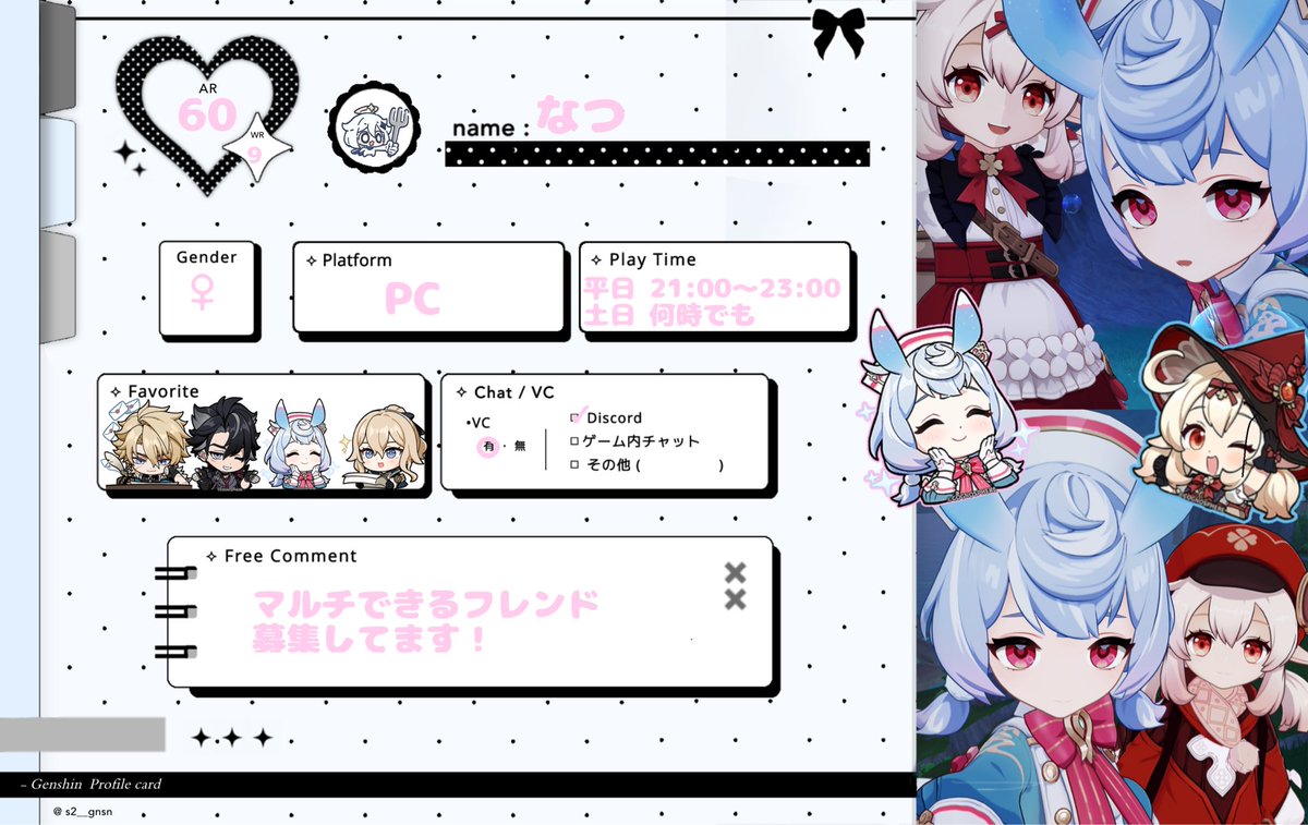 なつ tweet media