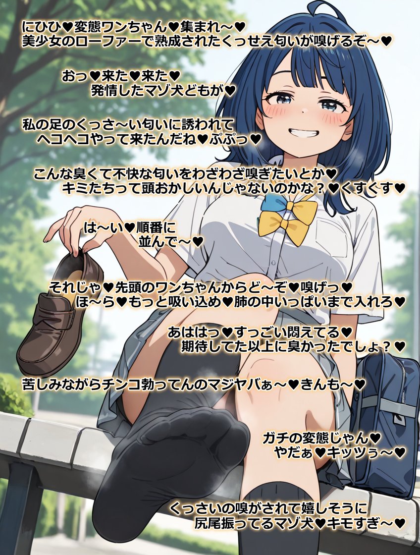 Ehd4aIoPSp6HA9u's tweet photo. ご褒美の匂い。　#文字コラ https://t.co/e4E6rtwQt2