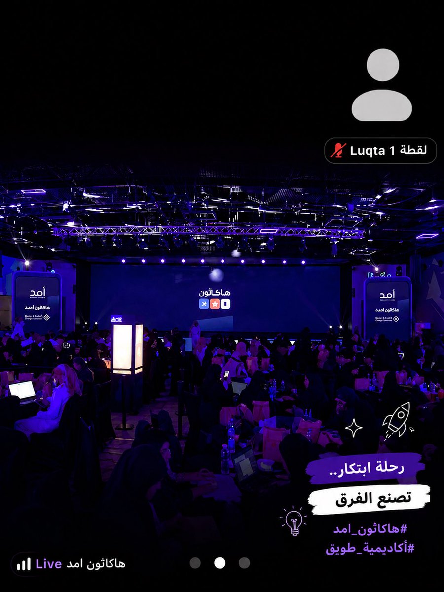 AreejZade's tweet photo. :

نعمل على تحويل فكرة إلى حل حقيقي يخدم المستخدم ويصنع فرقًا. متحمسين للتحدي وللتجربة! 🚀💜
#هاكاثون_امد #أكاديمية_طويق https://t.co/JLQdD7wajX